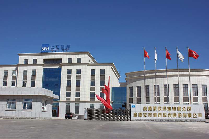 蒙欣藥業(yè)、艾克制藥.jpg