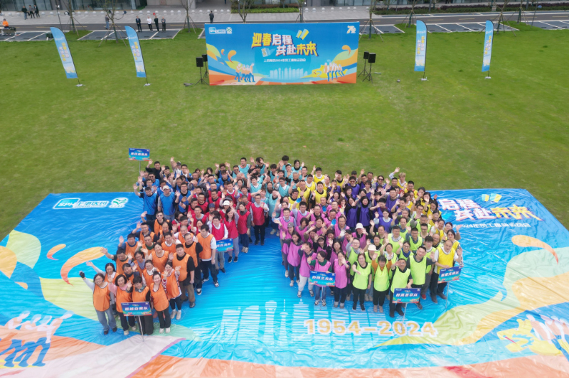 上藥常藥舉辦員工趣味運(yùn)動會